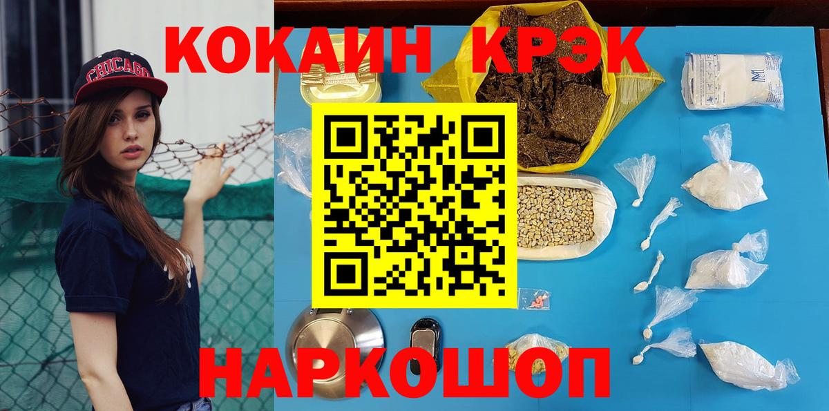 Кокаин Боливия Грязи