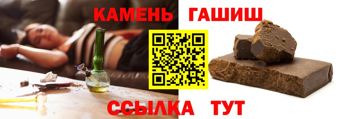 Гашиш Ice-O-Lator  Вход с VPN  где найти   Грязи  Гашиш AMNESIA HAZE 