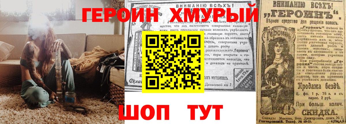 Грязи  Героин Афган  Вход с VPN 