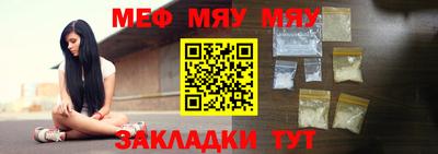 МДПВ Анжеро-Судженск