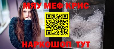 МДПВ Анжеро-Судженск