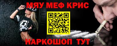 дживик Анапа