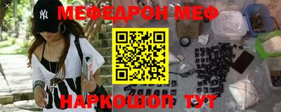 дживик Анапа