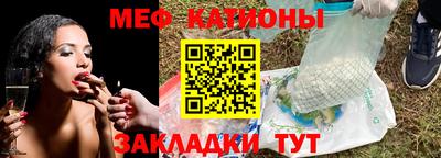дживик Анапа