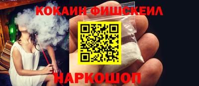 синтетический гашиш Ангарск