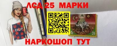 синтетический гашиш Ангарск