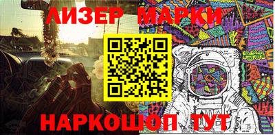 дживик Анапа