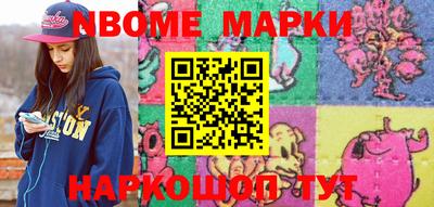 синтетический гашиш Ангарск