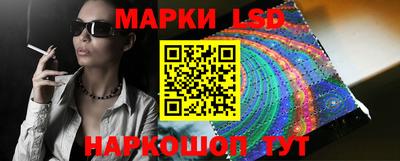 синтетический гашиш Ангарск