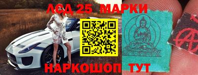 синтетический гашиш Ангарск