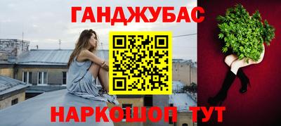 дживик Анапа