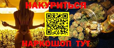 синтетический гашиш Ангарск