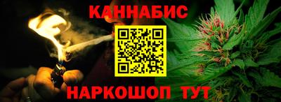 синтетический гашиш Ангарск