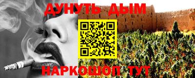 дживик Анапа