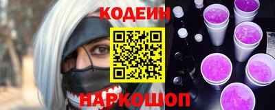 синтетический гашиш Ангарск