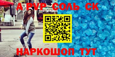 МДПВ Анжеро-Судженск