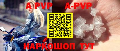 дживик Анапа