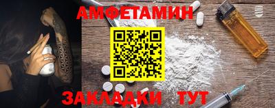 дживик Анапа