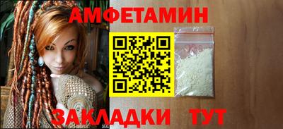 дживик Анапа
