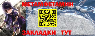 МДПВ Анжеро-Судженск