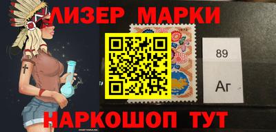 синтетический гашиш Ангарск