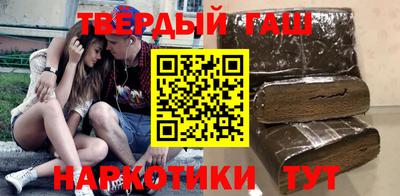 дживик Анапа