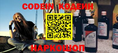 синтетический гашиш Ангарск