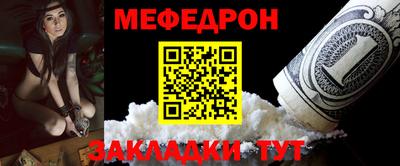 дживик Анапа