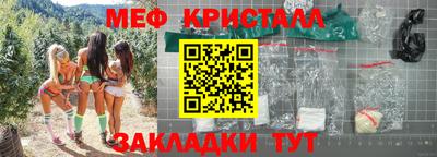 синтетический гашиш Ангарск