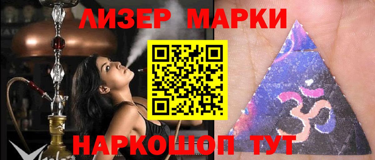 blacksprut как зайти  Лсд 25 экстази кислота  Вход с VPN  Грязи 