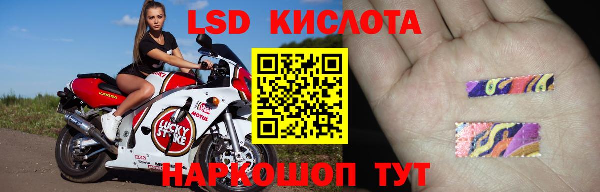 LSD-25 экстази ecstasy Грязи