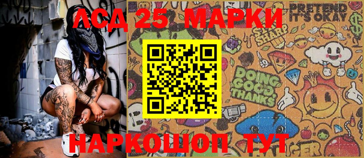 Наркотические марки  Вход с VPN  Грязи  Марки 25I-NBOMe 1,8мг  что такое наркотик  Марки 25I-NBOMe 1,8мг 
