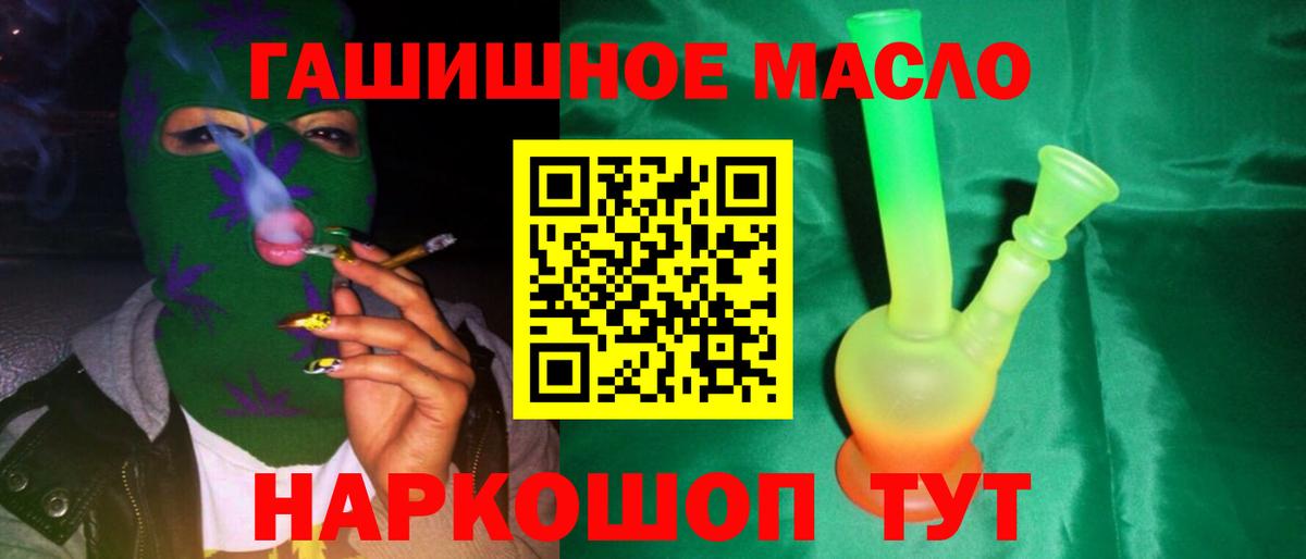 Дистиллят ТГК вейп с тгк  Дистиллят ТГК вейп с тгк  Вход с VPN  купить закладку  Грязи 
