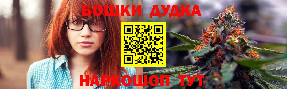 Конопля Ganja  Конопля LSD WEED  Грязи  Вход с VPN  Марихуана AK-47 